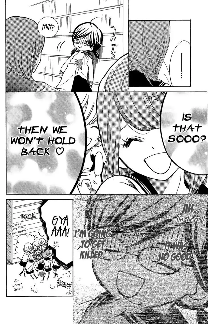 Kageno Datte Seishun Shitai Chapter 3 34